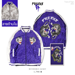 เสื้อแจ็กเกต Freaka Khal blue