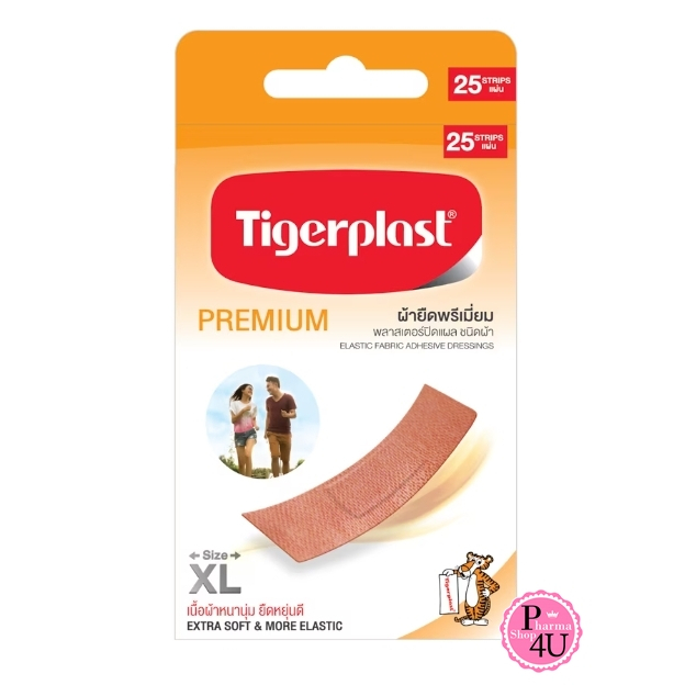 TIGERPLAST PREMIUM XL ไทเกอร์พลาส ผ้ายืดพรีเมี่ยม บรรจุ25ชิ้น/กล่อง