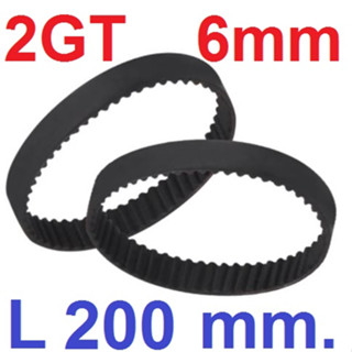 สายพาน GT2-6-200mm. เส้นรอบวงยาว 200mm กว้าง 6mm Belt Rubber closed timing belt ring closed