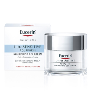 EUCERIN ULTRASENSITIVE AQUAPORIN NOURISHING GEL CREAM ยูเซอริน อัลตร้าเซ็นซิทีฟ อควาพอริน เนอร์ริชชิ่ง เจล ครีม