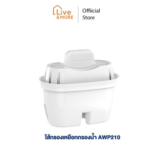 PHILIPS FILTER ไส้กรอง รุ่น AWP210