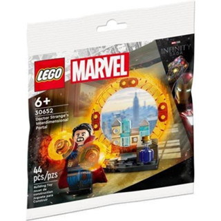 LEGO® 30652 Doctor Stranges Interdimensional Portal Polybag - (เลโก้ใหม่ ของแท้ 💯%  พร้อมส่ง)