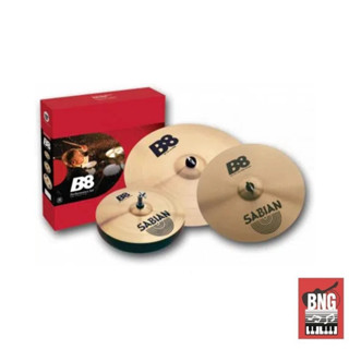 SABIAN รุ่น B-8 ฉาบสำหรับกลองชุดครบเช็ต ราคาประหยัด