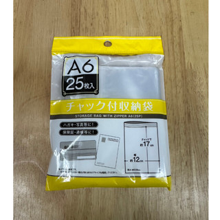 ถุงซิปเก็บของ A6 ขนาด 12x17 ซม. จำนวน 25 ใบ