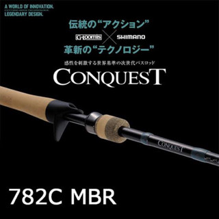 คัน SHIMANO รุ่น G.Loomis CONQUEST