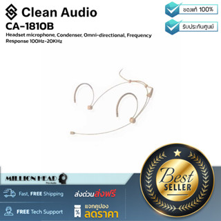 Clean Audio : CA-1810B by Millionhead (ไมโครโฟนแบบคาดศีรษะ เป็นไมค์คอนเดนเซอร์ มีรูปแบบการรับเสียงแบบ Omnidirectional)