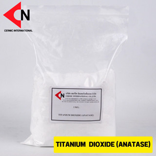 Titanium Dioxide (TiO2) สารไททาเนียม ไดออกไซด์ 1 กิโลกรัม