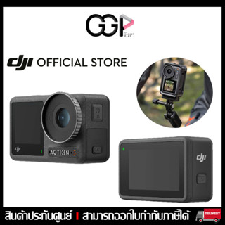 [กรุงเทพฯ ด่วน 1 ชั่วโมง] DJI OSMO Action 3 Action Camera กล้องถ่ายใต้น้ำ กันน้ำได้ 16 ม. ประกันศูนย์