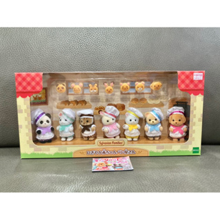 🎉สินค้าใหม่ Limited หายาก 🎉 Sylvanian Limited Baby Bakery มือ 1 จากญี่ปุ่น เบเกอรี่ ขนมปัง เบบี้ ตุ๊กตา ตุ๊กตาเบบี้