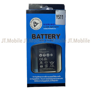 Dissing BATTERY HUAWEI Y5II/Y6/SCL-U23 **ประกันแบตเตอรี่ 1 ปี**