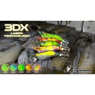 กุ้งตกหมึก Shekary 3DX เบอร์2.5