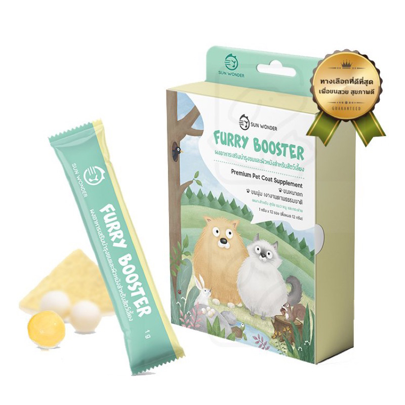 FURRY BOOSTER ผงอาหารเสริมบำรุงขนและผิวหนังสำหรับสัตว์เลี้ยง