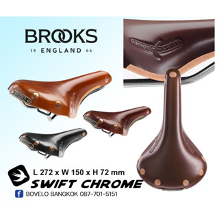 BROOKS SWIFT CHROME อานหนังสไตล์เสือหมอบ / FAST MTB