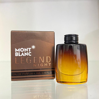 น้ำหอม Mont Blanc Legend Night EDP 4.5ml. **หายากก