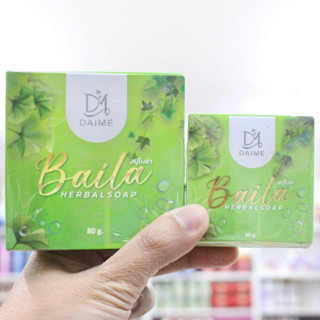 สบู่ไบล่า สบู่ไบลา สบู่ลดสิว Baila Herbal Soap ก้อนเล็ก30g. ก้อนใหญ่80g.