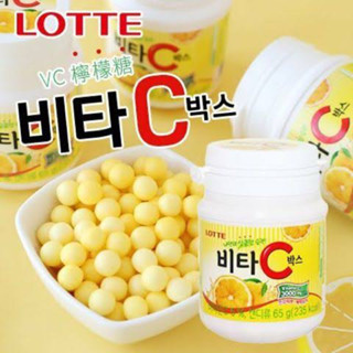 LOTTE VIT C (Korea) ลูกอมวิตามิน ซี (เกาหลี)