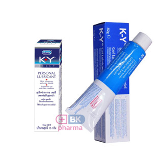 K-Y Gel เควาย KY Jelly เจลหล่อลื่น ขนาด 15g 50g 42g และ 82g 1 หลอด