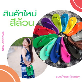 สีล้วน รองเท้าทูโทนJJOY