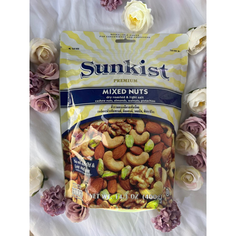 Sunkist Premium mixed nuts dry toasted and light salt ถั่วพรีเมี่ยมผสม