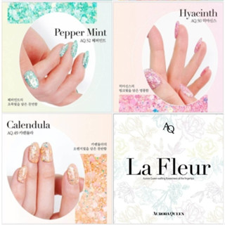 แยกขายขวด🇰🇷AQ La Fleur glitter collection 8สีกลิ๊ตเตอร์ Aurora Queen DGel Korea ของแท้นำเข้าจากเกาหลี🇰🇷พร้อมส่ง