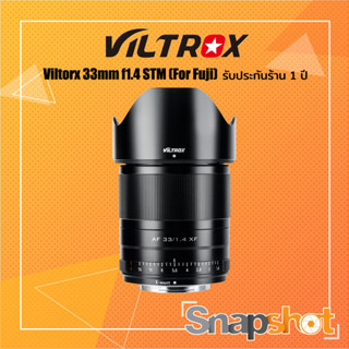 Viltorx 33mm f1.4 STM Mark II (For Fujifilm X Mount) [รับประกันร้าน 1 ปี] Viltrox 33 f1.4 II