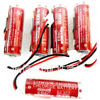 แบตเตอรี่ maxell ER6C 3.6V 1800mAh แจ็คขาว (แบตใหม่ทุกก้อน)