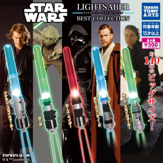 🦋พร้อมส่ง Star Wars  -Lightsaber Best Collection-