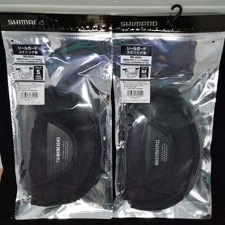 Shimano reel bag PC-031L