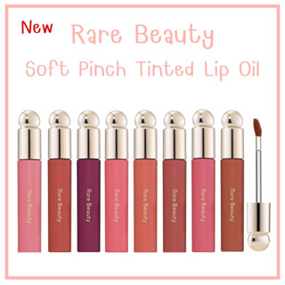 💥พร้อมส่ง💥 Rare Beauty By Selena Gomez Soft Pinch Tinted Lip Oil รุ่นใหม่ แท้100%