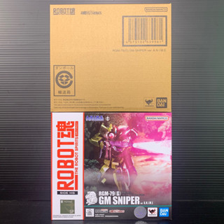 Robot Spirits (Side MS) RGM-79[G] GM Sniper Ver A.N.I.M.E. (Mobile Suit Gundam: The 08th MS Team) (Tamashi Web)
