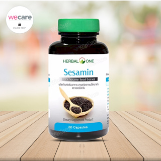 Herbal One Sesamin 60 เม็ด เซซามิน สารสกัดจากเมล็ดงาดำ อ้วยอันโอสถ