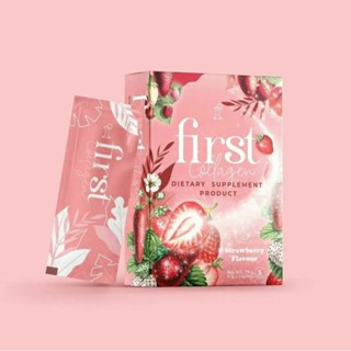 คอลลาเจนเฟิร์ส First Collagen