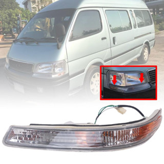 ไฟเลี้ยวมุม ใต้ไฟหน้า รถตู้ รุ่น โตโยต้า ไฮเอช TOYOTA HIACE LH113 ปี 1996 - 1997 ข้างซ้าย สีใส รวมชุดสายไฟ โฉมจรวด