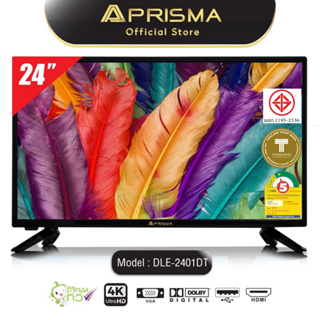 แหล่งขายและราคาPRISMA LED DIGITAL TV รุ่น DLE-2401DT ขนาด 24 นิ้ว (ดิจิตอล ทีวีในตัว ,TV Monitor, CCTV)อาจถูกใจคุณ