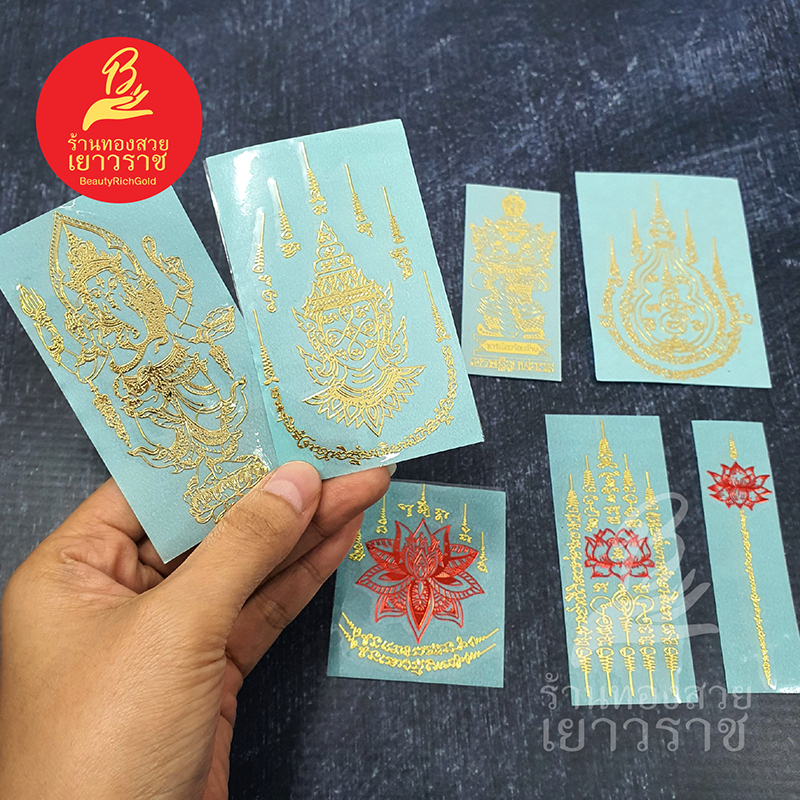 สติ๊กเกอร์ยันต์ปั้มนูน โลหะ วัตถุมงคล ติดเคสโทรศัพท์ได้ ยันต์กุเวรน้อยร้อยล้าน ท้าวเวสสุวรรณโณ บัวสวรรค์ 5 แถว พระลักษณ์