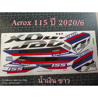 สติ๊กเกอร์ AEROX 115 สีน้ำเงินขาว ปี 2020 รุ่น 6