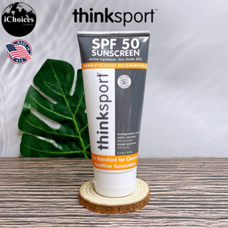 [Think] Thinksport Sunscreen SPF 50, 177 ml ครีมกันแดด สำหรับผิวกายและผิวหน้า กันแดดกันน้ำ