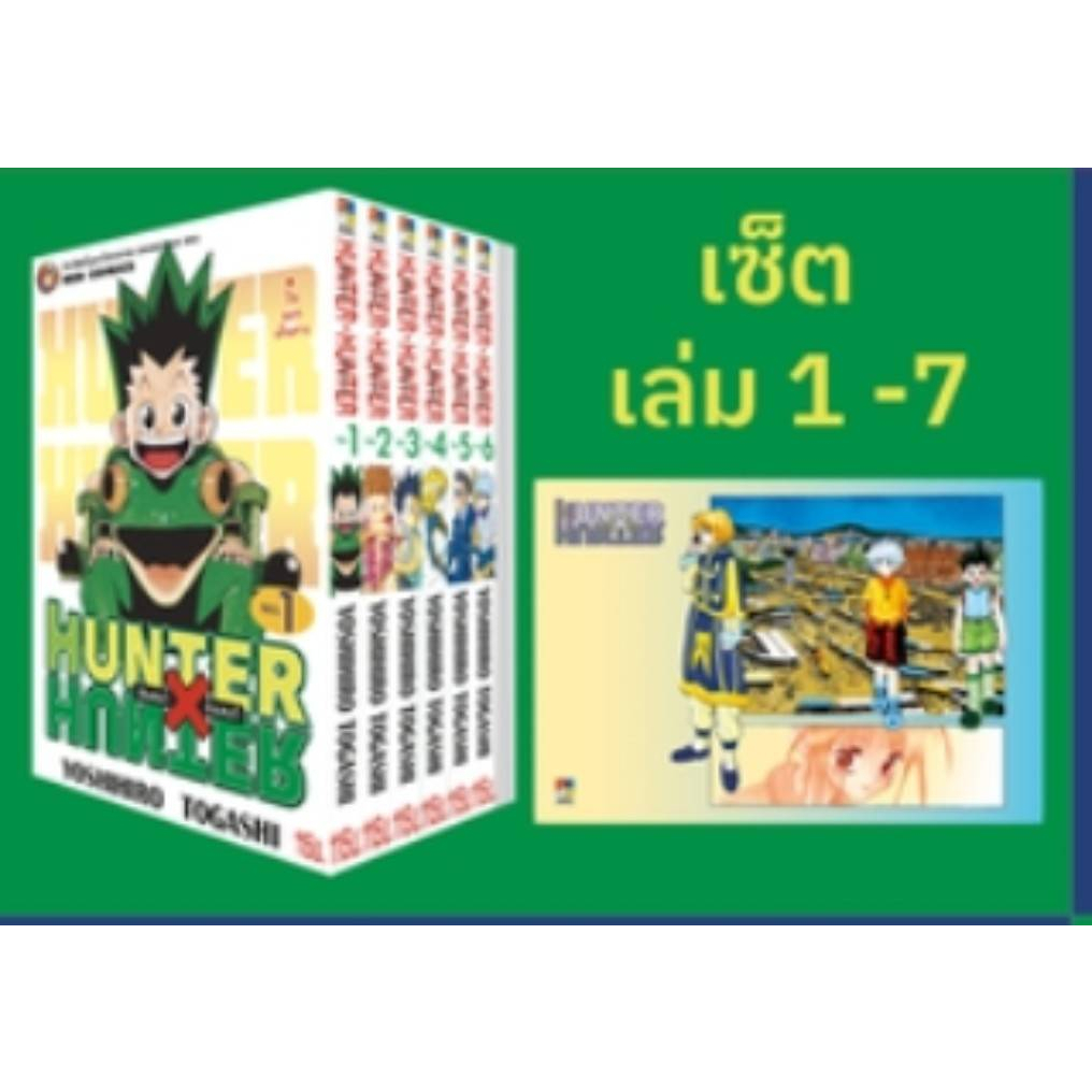 Thumbnail 6