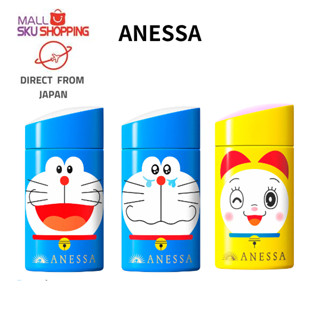 【ส่งตรงจากญี่ปุ่น】Anessa X Doraemon Perfect Uv ครีมกันแดด บํารุงผิว N /Perfect Uv Sun Mild Milk N Spf50+Pa++++ 60 มล. รุ่นลิมิเต็ด