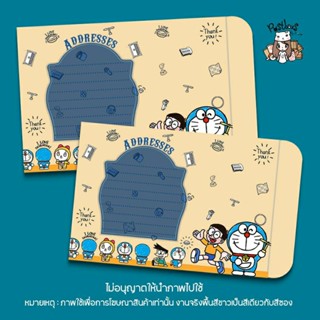 ซองไปรษณีย์พิมพ์ลาย โดเรม่อน (2) Pack 50 ซอง⬇⬇วิธีสั่งอ่านด้านล่างค่ะ⬇⬇