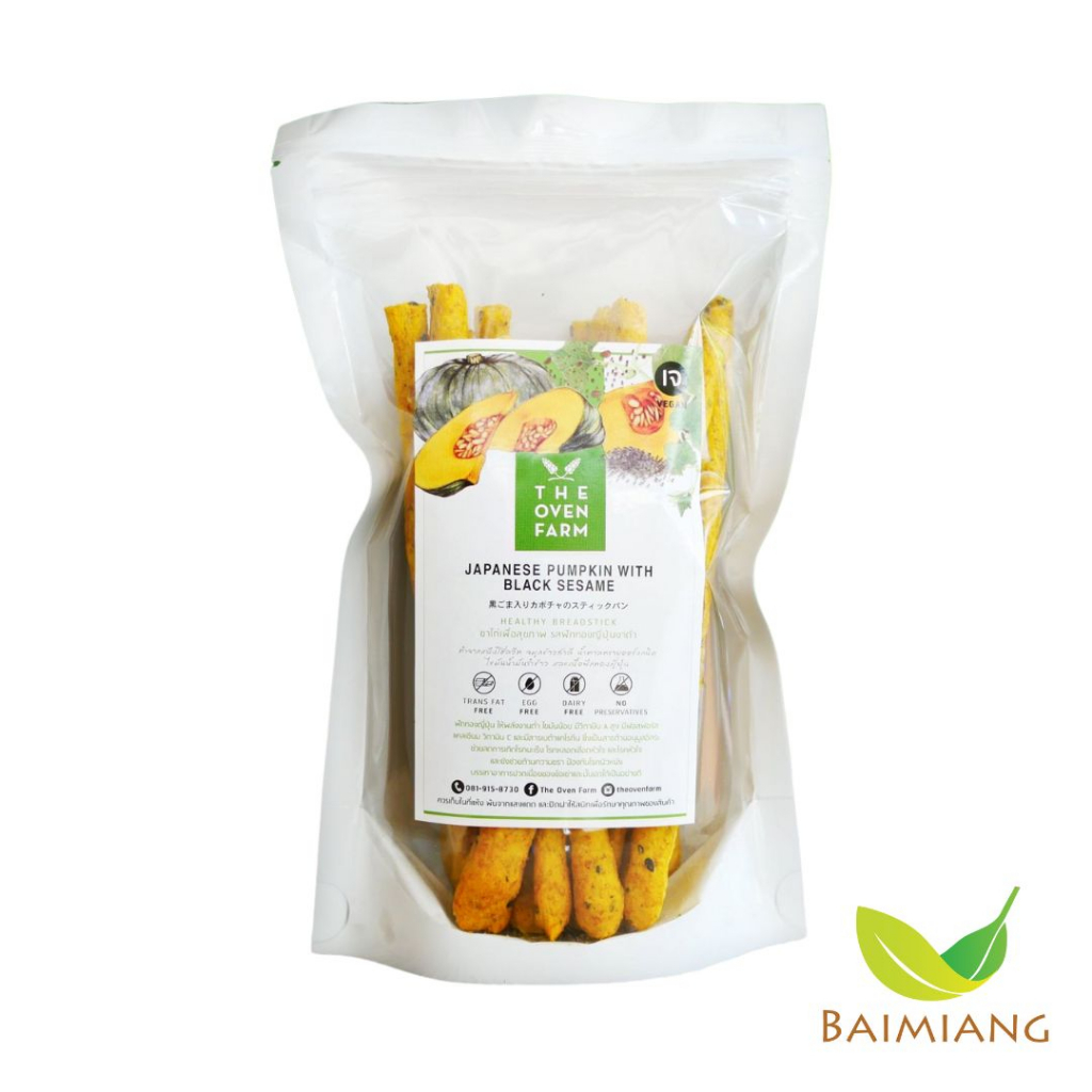 The Oven Farm ขนมปังขาไก่ รสฟักทองญี่ปุ่นงาดำ ขนาด 80 กรัม (03016)