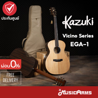 [ใส่โค้ดลดสูงสุด1000บ.] Kazuki Vicino Series EGA-1 กีต้าร์โปร่งไฟฟ้า Kazuki Vicino EGA-1 ฟรีกระเป๋า Guitar Bag