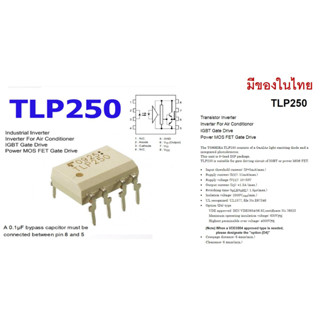 TLP250 Optocouplers IGBT / MOSFET Gate Drivers