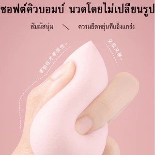 ฟองน้ําแต่งหน้า รูปหยดน้ํา แห้งและเปียก ฟองน้ําแต่งหน้า / เบาะลม แป้งผสมรองพื้น / อุปกรณ์แต่งหน้า สําหรับผู้หญิง
