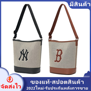 จัดส่งที่รวดเร็ว mlb bucket bag NY canvas handbag shoulder women handle bags กระเป๋าถัง new york boston tote crossbody