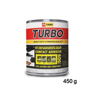 TURBO (เทอร์โบ) กาวยาง กาวยางอเนกประสงค์ กาวยางติดรองเท้า กาวยางติดหนัง CONTACT ADHESIVE