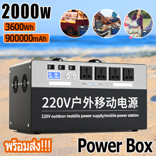 hope_sesame power box power station แคมป์ปิ้ง 600W 1000W เครื่องสํารองไฟ ไฟสํารอง เครื่องปั่นไฟ220v powerbank แบตสํารอง