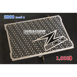 การ์ดหม้อน้ำ รถรุ่น Z800 ลดราคาจาก 1000 เหลือ 500 บาท