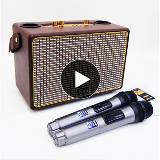 ลำโพงบูทูธ Fold powerbass คลาสสิค แถมไมค์