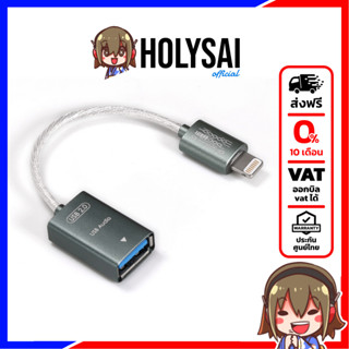 DD MFi06F(2.0) สายแปลง Ligntning to USB-A OTG ประกันศูนย์ไทย